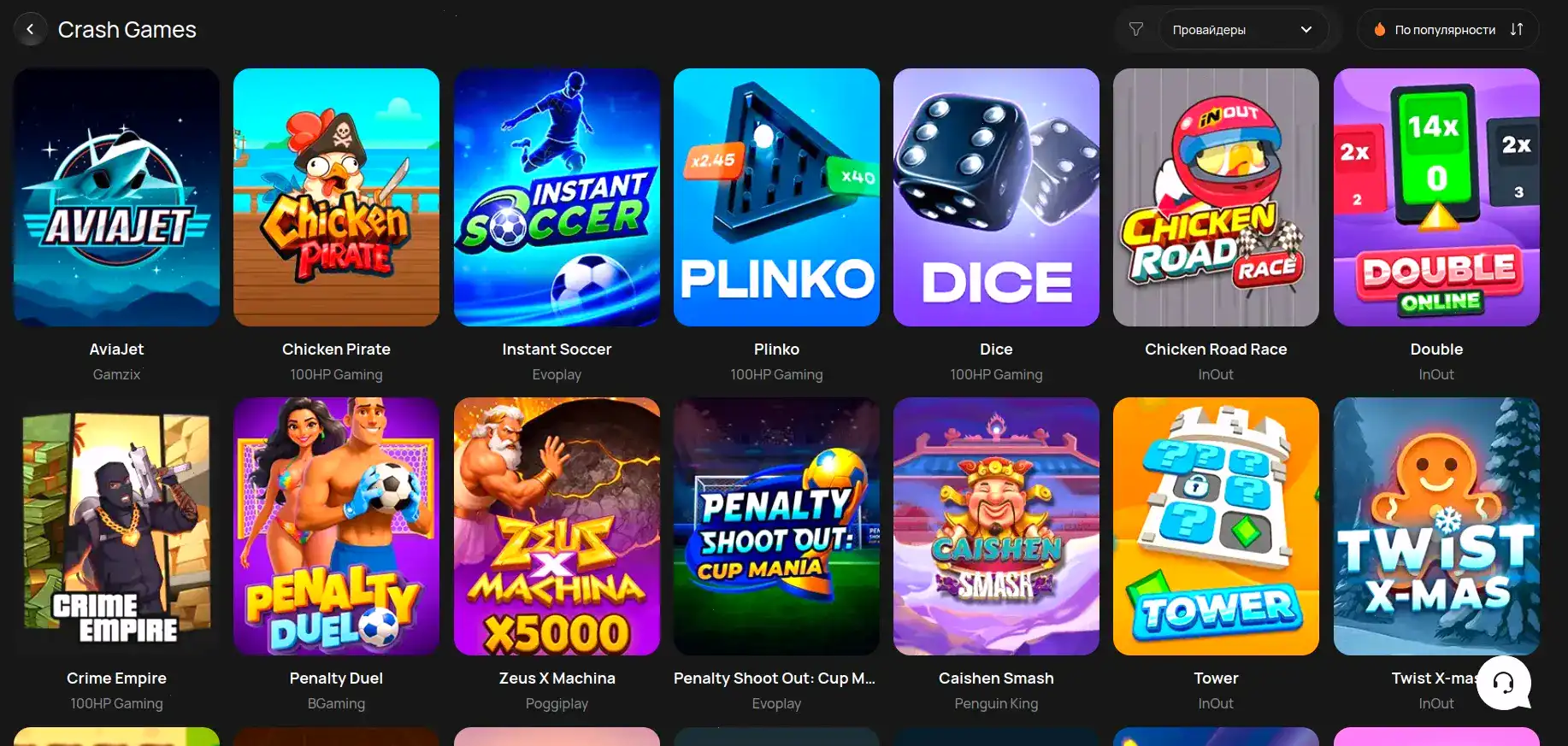 Booi casino зеркало вход