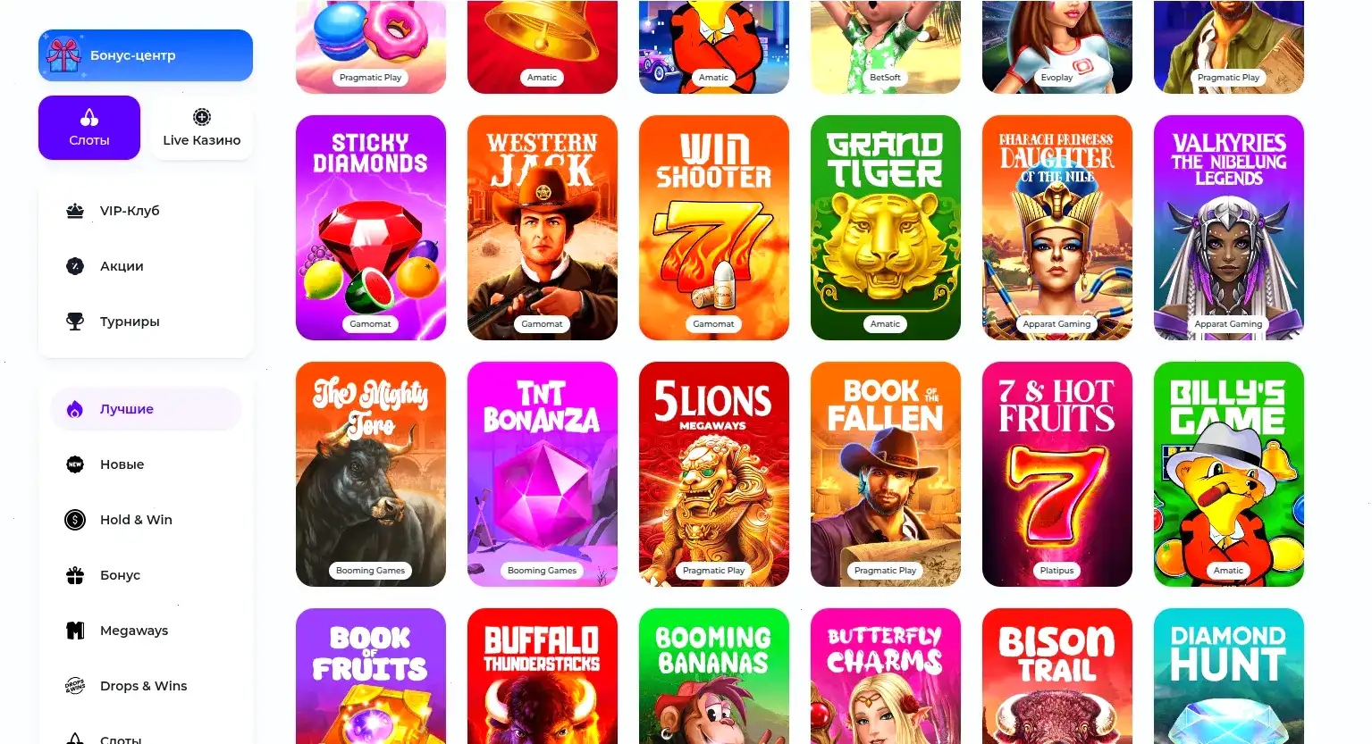 Интерфейс Booi casino слоты